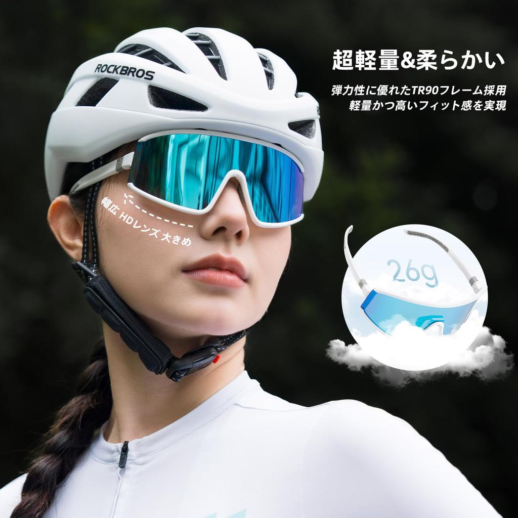 ROCKBROS Polarized Sports Sunglasses with UV400 Protection and TAC Polarized Lenses for Road and Available in 4 Colors for Men and Sunglasses,