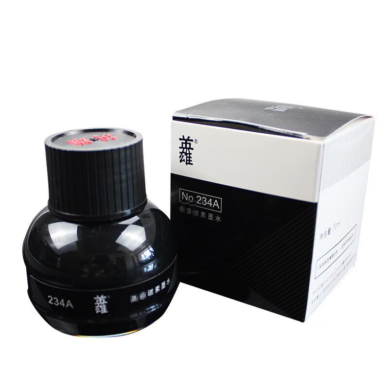 HERO 234A Carbon Fountain Pen Ink