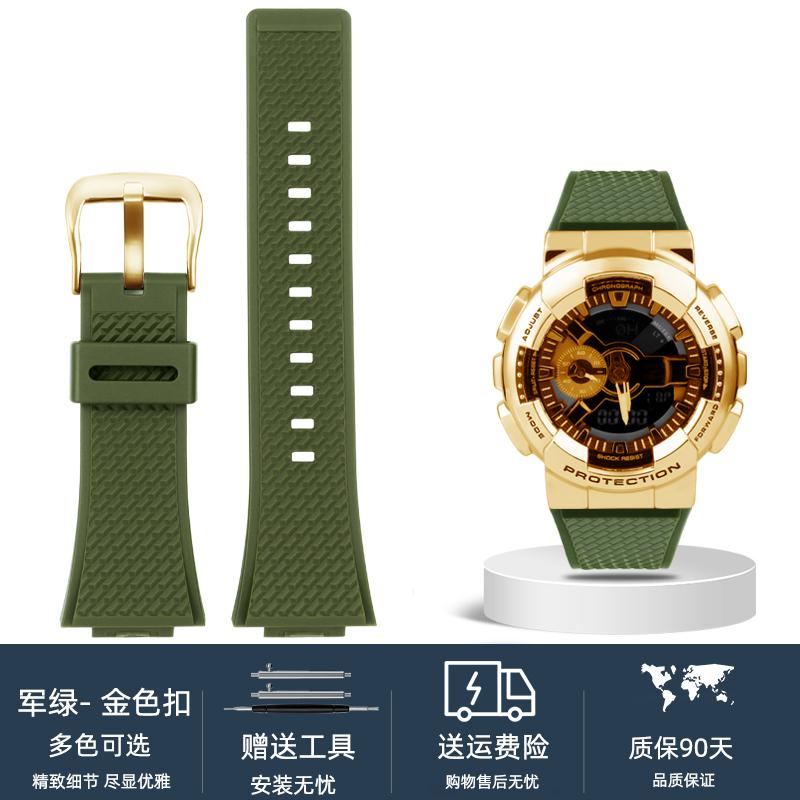 For Casio G-SHOCK GA110 GM110 GM-110GB Silicone Small Steel Cannon watchband Red Blue Color Blocking Orange Resin Watch Strap