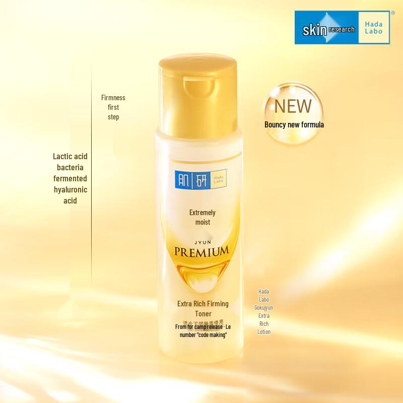 

Hada Labo Gokujyun Premium Hydrating Lotion
