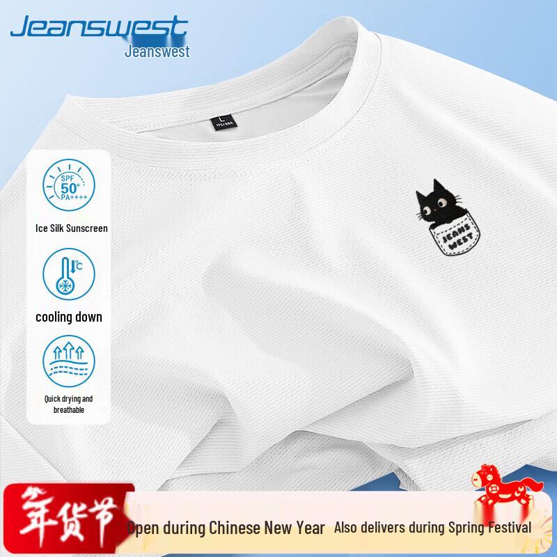 Jeanswest Men's Ice Silk Line Cat Print T-Shirt