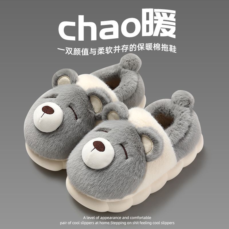 Cotton slippers winter bag heel outdoor wear indoor home non-slip cute plush couple cotton shoes