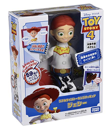 Toy Story 4 Lebensgroße sprechende Figur Jessie (37cm Lang) mit Testbatterien (3 AAA-Alkalibatterien)