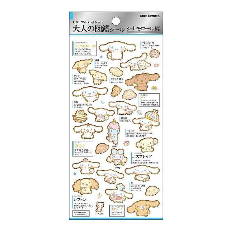 Kamio Japan Наклейки-энциклопедия для взрослых с Киннамороллом 284265