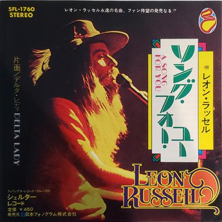 

7inch Record LEON RUSSELL - A Song For You / Delta Lady SFL1760 NIPPON PHONOGRA 1972 Japan Rock Used