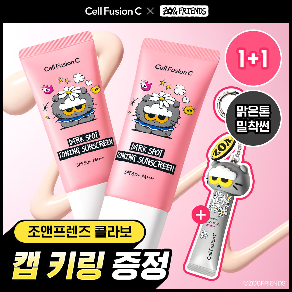 Cell Fusion C Spot Toning Sunscreen 35ml (+10ml)