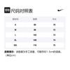 Nike Soccer Jersey Men's Multicolor DN2715-101