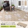 Bon Furniture Joint Tile Ceramic Set of 12 x cm Rectangular Wood Grain Joint Panel Cobblestone Style Veranda Outdoor Entryway Garden Light Gray 29.7