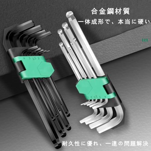 Special Hex Star Wrench Set, Screwdriver Set, T 10 T 15 T 20 T 25 T 27 T 30 T 40 T 45 T 50, L-shaped, 9-piece Set, Precision Torque Wrench, L-shaped W