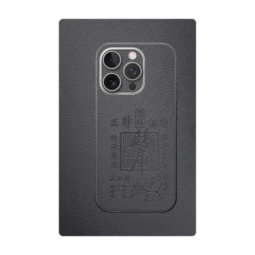 Universal 3M Embossed Leather Back Film for Mobile Phones - Full Coverage Sticker & Protective Screen