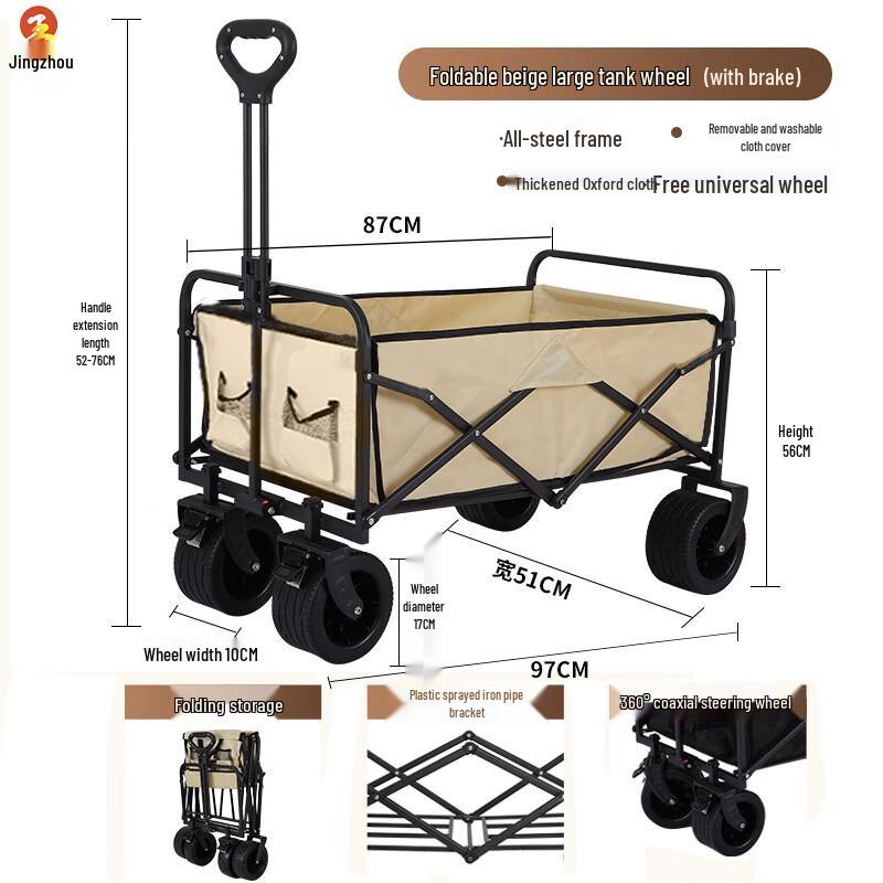 Jingzhou Foldable Outdoor Utility Wagon