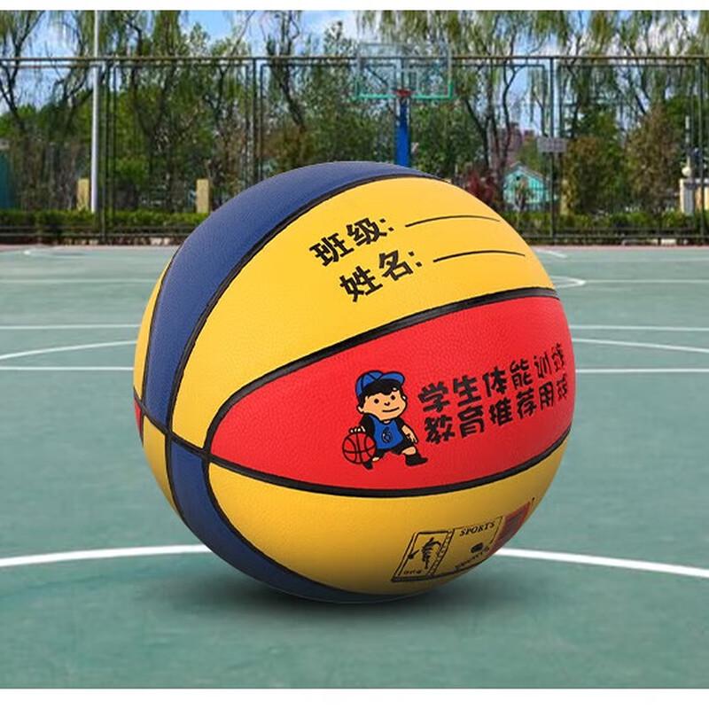 Longchan Children s Size 4 Basketball