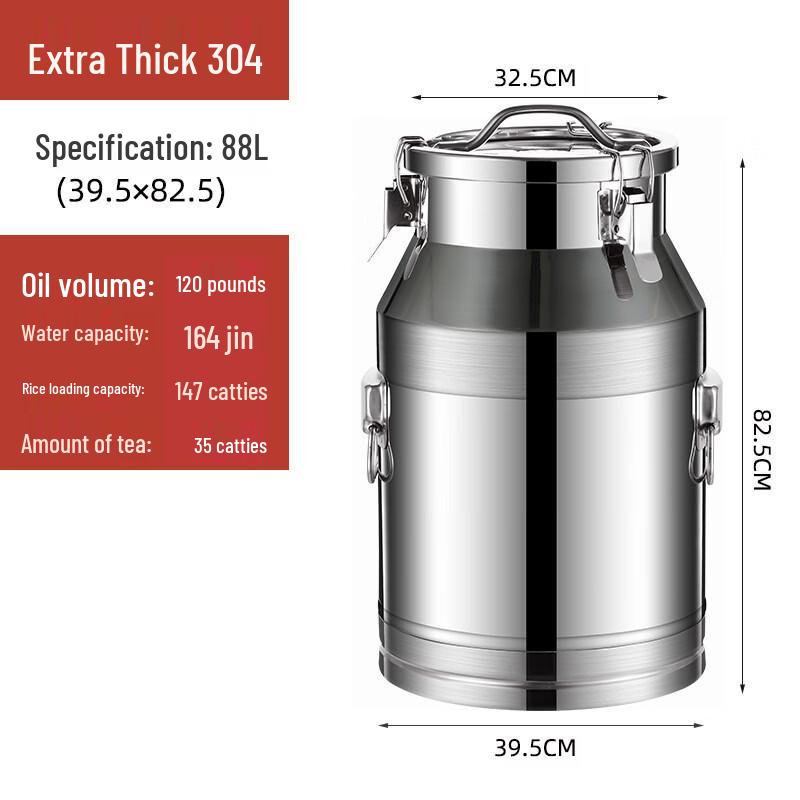 Lianmei 88L 304 Stainless Steel Sealed Storage Bucket