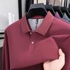 Men's 2026 Spring Breathable Cotton Long-Sleeve Polo Shirt with Side Slits