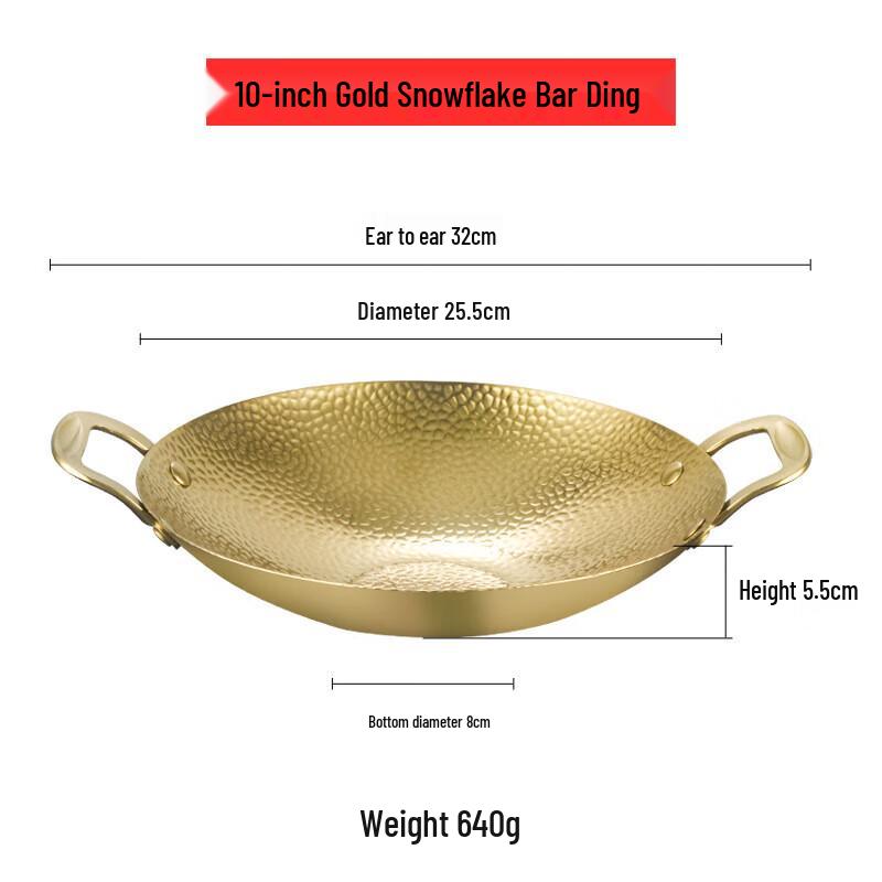 

Hammered 304 Stainless Steel Snowflake Bar Hot Pot