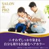 Salon de Pro Extra Rich Foam Hair Greige Color, 4g, [Quasi-drug]