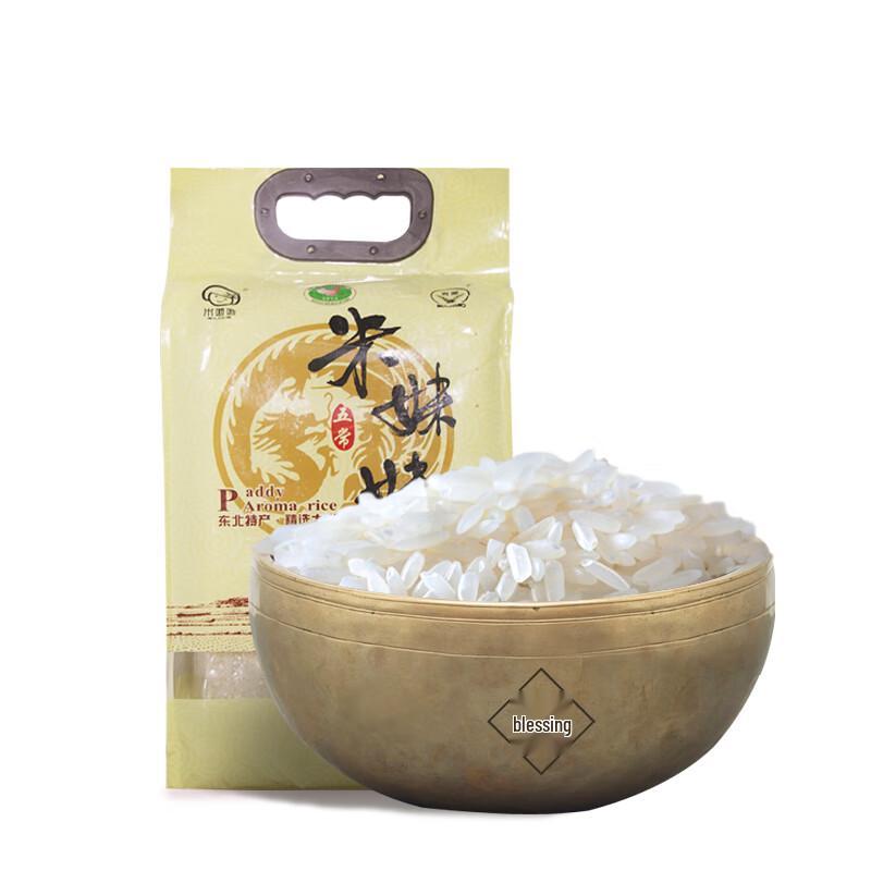 Mi Mei Mei Wuchang Dao Hua Xiang Rice