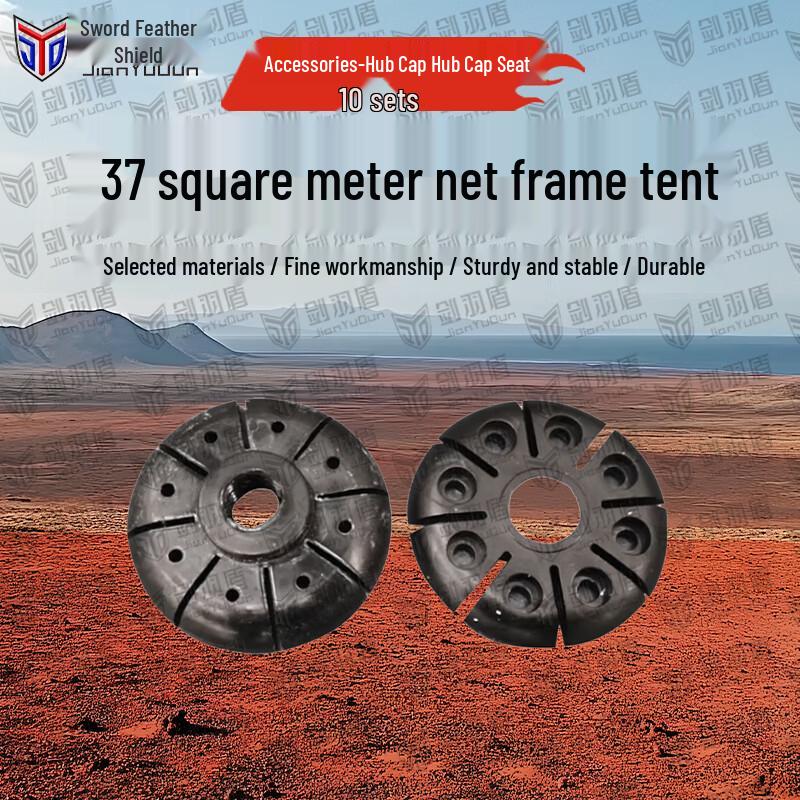 Jian Yu Dun Modular Emergency Frame Tents & Accessories