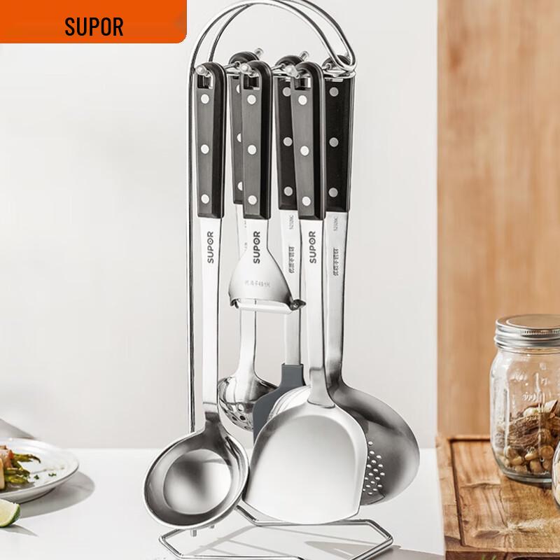 

SUPOR Classic 7-Piece Kitchen Utensil Set