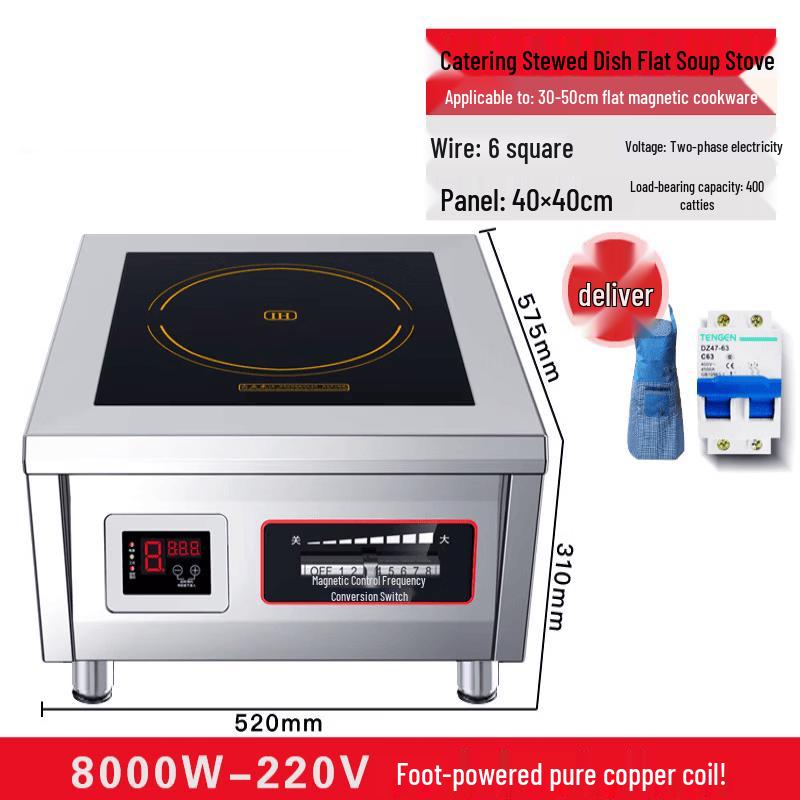 Commercial Flat Induction Cooker