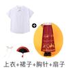 Children'S Chinese Style Performance Clothes, Primary School Students' Sports Meeting Boys And Girls' National Tide Horse Skirt, Hanfu Tang Clothing M