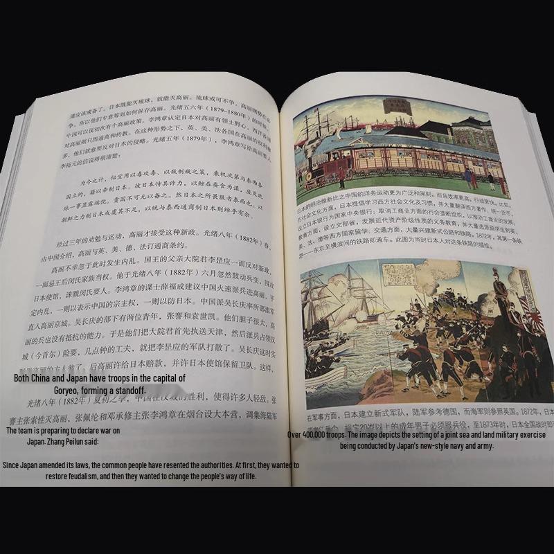 Illustrated Modern Chinese History 1840-1925 by Jiang Tingfu: Enhanced Edition
