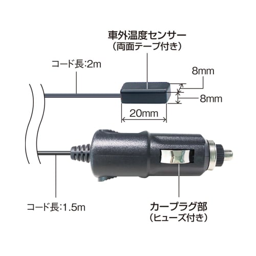 Tsuchiya Yac Car Interior Supplies Clock Slim Clock & Thermo+Battery Checker Black ZE-80