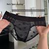 Avocado Lace Seamless Ice Silk Men's Briefs