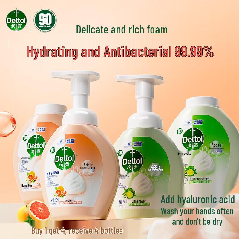 Dettol Kids Family Hyaluronic Acid Foaming Hand Wash Refill
