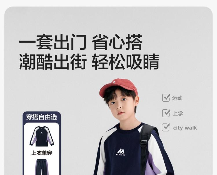Boys' Sports Suit Hoodie and Pants Set