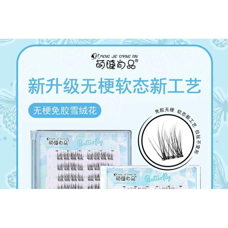 Aimo - Natural Crisscross Glue-Free Cluster False Eyelashes
