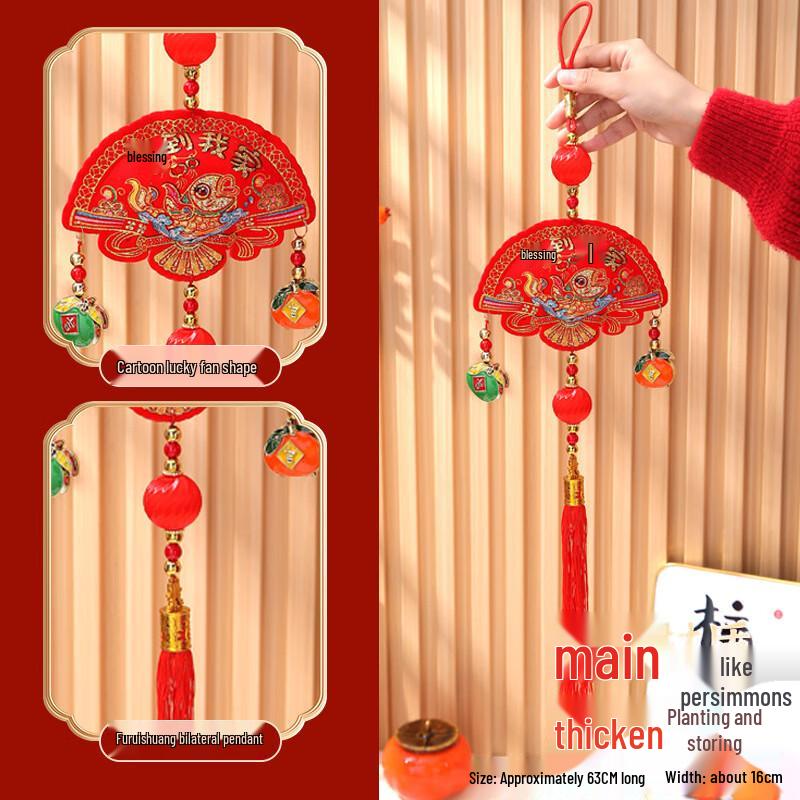 Koi Fish Fu Character Festive Wall Hanging