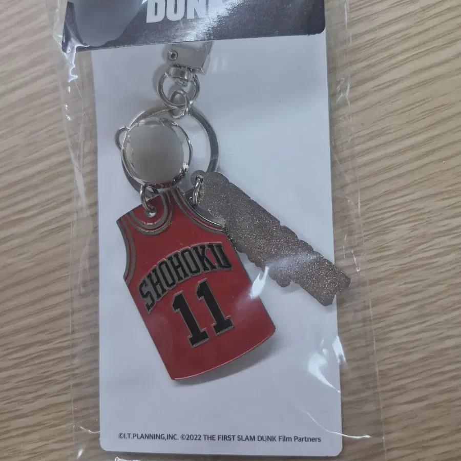 

Slam Dunk Official Store Sells Seo Tae-woong Key Rings