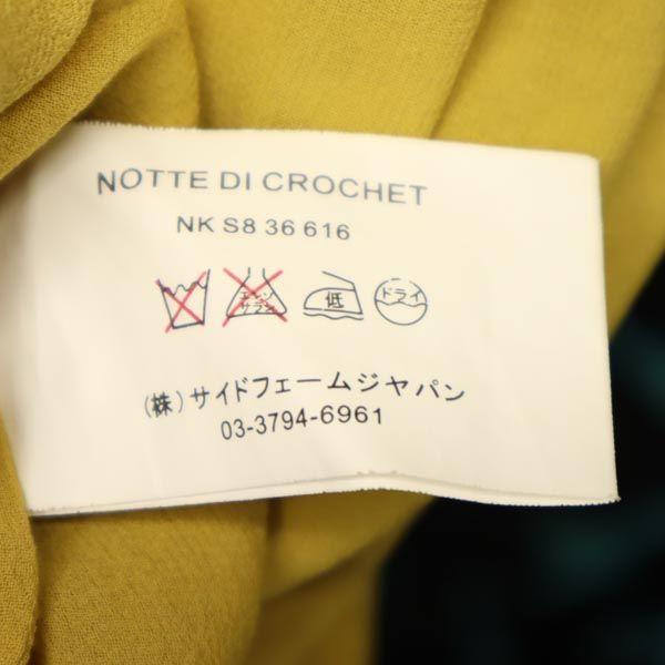 ANTEPRIMA Silk Blend Knit look Cami one piece Yellow Women Used