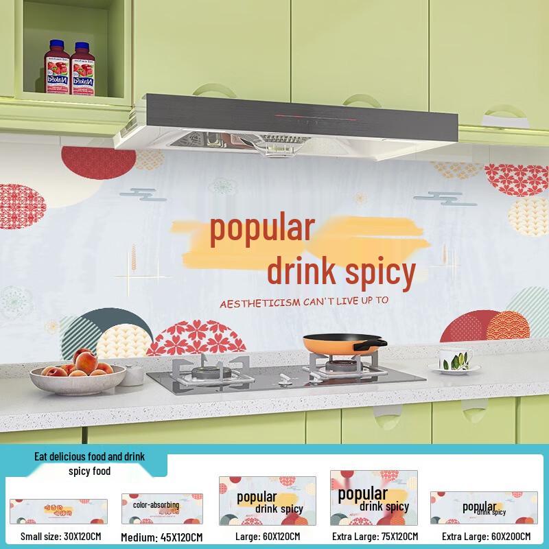 

Kitchen Anti-Oil Wall Sticker