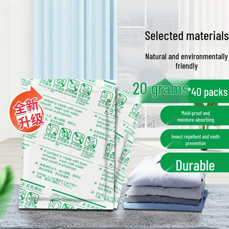 Jiebishi Household Essentials