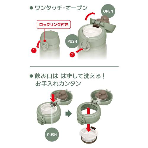 Thermos Vacuum Insulated Portable Mug, 350ml, Smoked Khaki, Removable Spout for Easy Cleaning, Lightweight, One-Touch Opening, Stainless Steel Bottle,