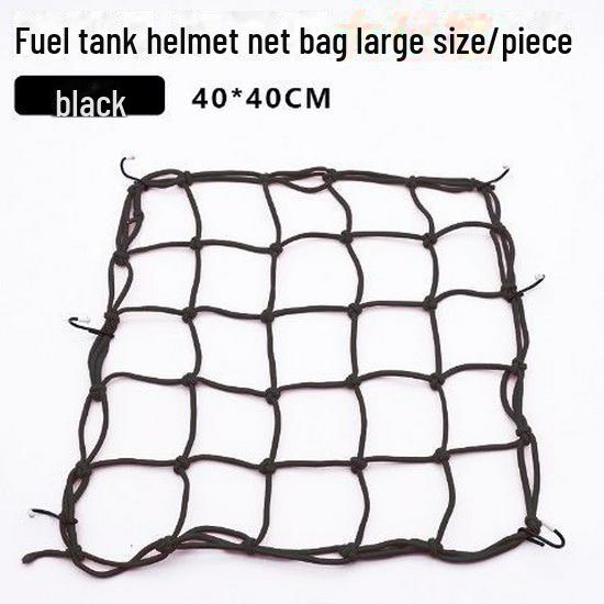 Modified Motorcycle Helmet Fuel Tank Net Bag for Electric Bicycles - Storage Accessory