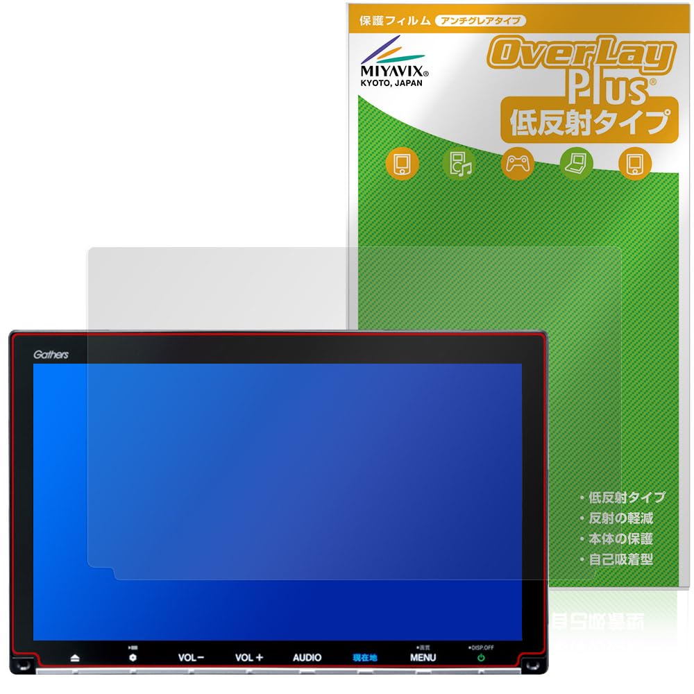 Miyabix Honda Freed 9-inch Premium Internavigation System VXM-247VFNi / 237VFNi / 227VFNi / 217VFNi