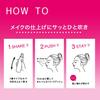 Kose Cosmenience Make Keep Mist EX C 40mL Fluffy Mist That Prevents Makeup from Coming Off Clear Sweat and Sebum Proof Moisturizing