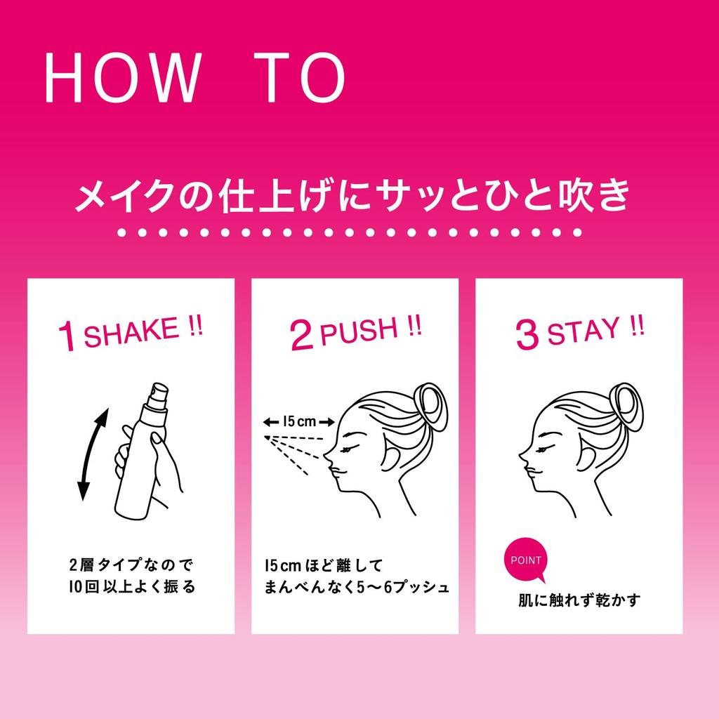Kose Cosmenience Make Keep Mist EX C 40mL Fluffy Mist That Prevents Makeup from Coming Off Clear Sweat and Sebum Proof Moisturizing