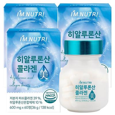 I'm Nutri Lactobacillus-derived Hyaluronic Acid Low Molecular Fish Collagen HACCP, 60 Tablets, 3 Units