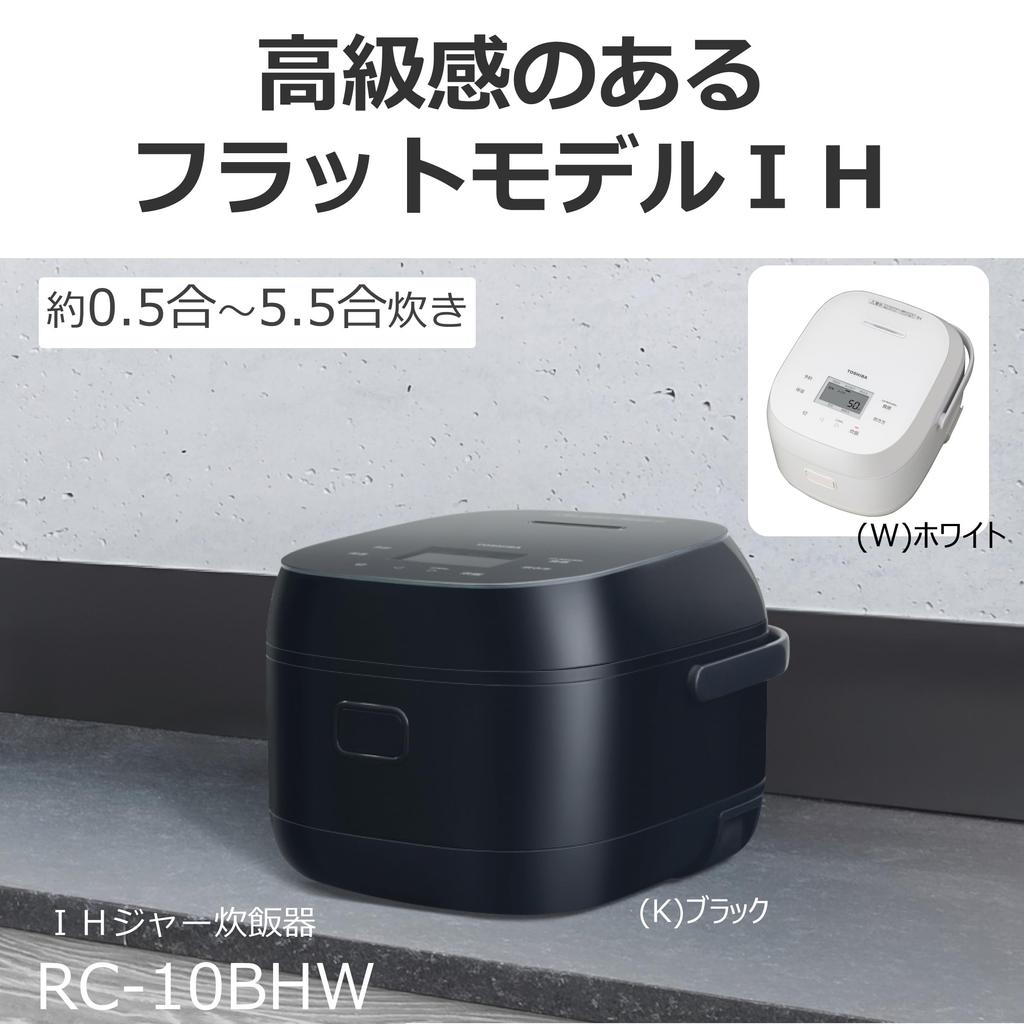 Toshiba Rice Cooker Cups Rice Cooker Black 5.5 RC-10BHW(K)