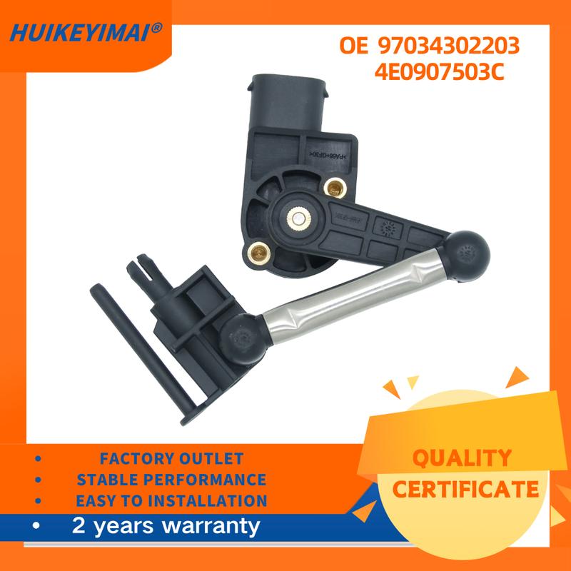 Height Suspension Level Sensor  for 10-16 Porsche Panamera 970 OE 97034302203 4E0907503C