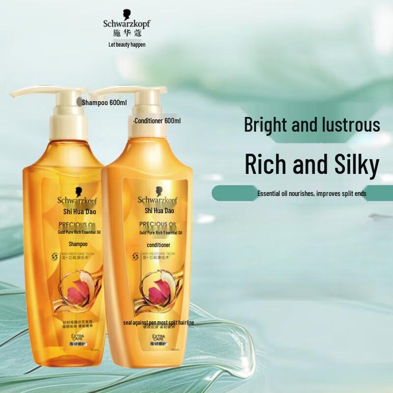Schwarzkopf Gold Pure Nourishing Oil Shampoo & Conditioner Set