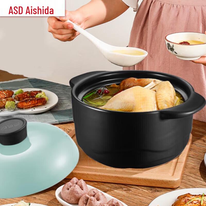 ASD Beloved Series Ceramic Shallow Soup Pot