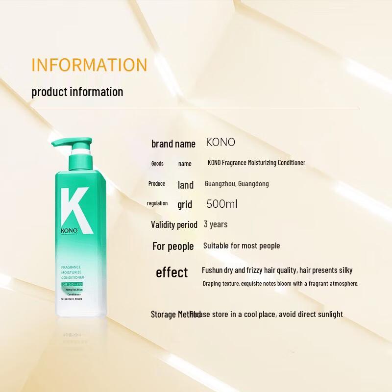 KONO Fragrance Moisturizing Hair Conditioner