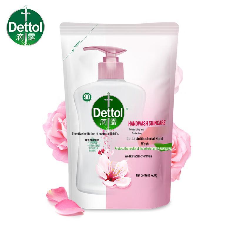 

Dettol Moisturizing Antibacterial Hand Wash