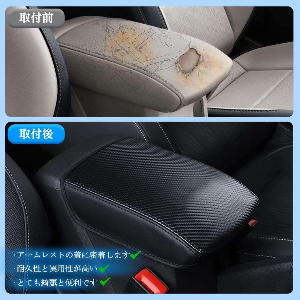 Coleya Volkswagen T-Cross Armrest Cover T-Cross Parts Exclusive Design T-cross Accessory, Extra Fine Fiber,