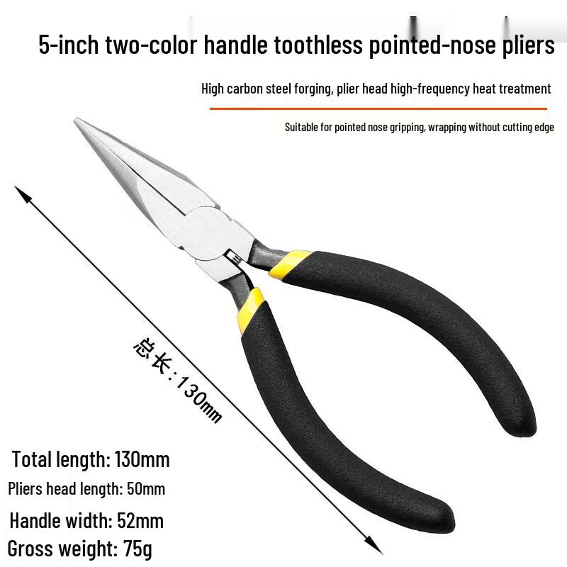 Ally Industrial Grade 5-inch Mini Needle-Nose Pliers